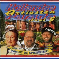 Hollandse Artiesten Parade - Deel 5 - CD