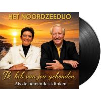 Het Noordzeeduo - Ik Heb Van Jou Gehouden / Als De Bouzoukis Klinken - 7" Vinyl Single